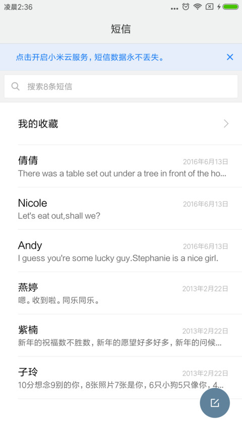静幽 screenshot