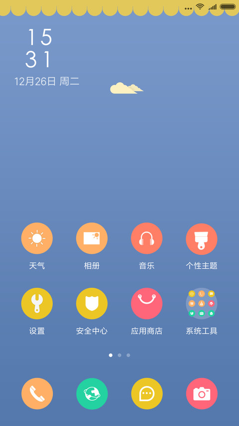 鲸鱼与我 screenshot