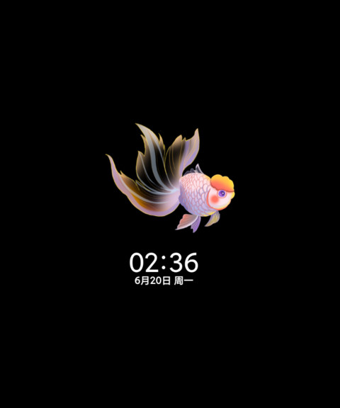 且听风吟 screenshot