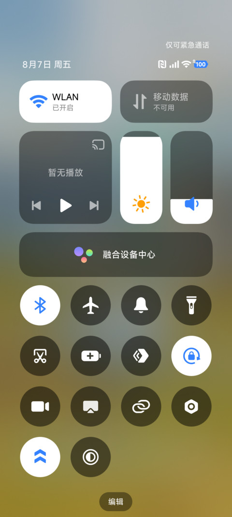简约OS景深 screenshot