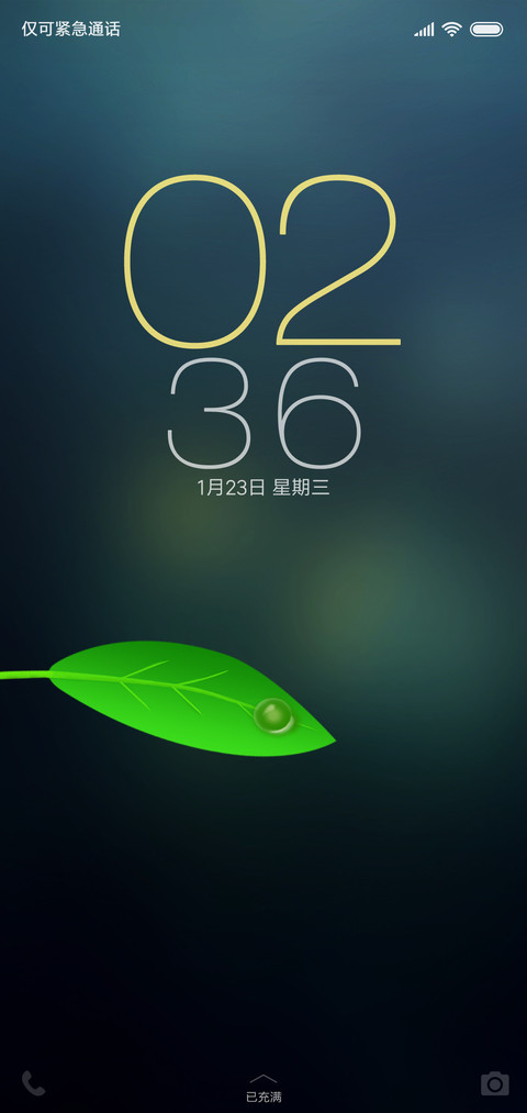 Nature screenshot