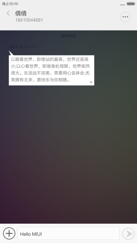 渲染风【3锁屏+自由桌面】 screenshot