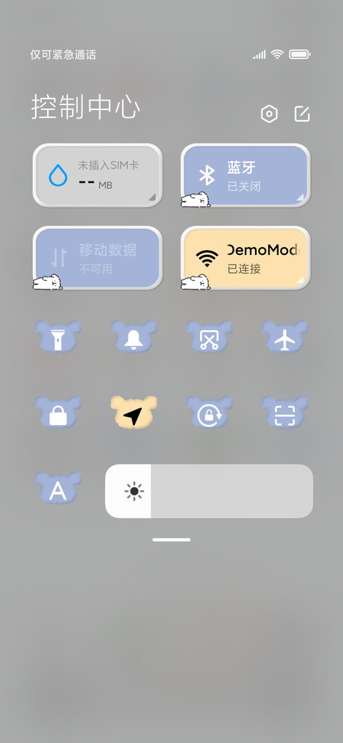 线条小狗 昼夜车窗 screenshot