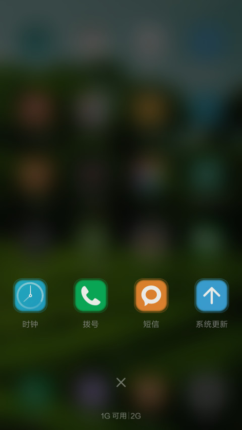人生的迷宫很清晰 screenshot