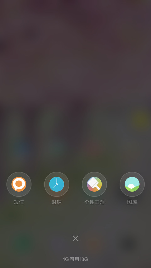 3D 樱花小路+你的最爱 screenshot