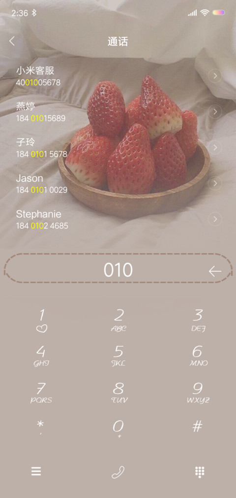 甜心小果奶 screenshot