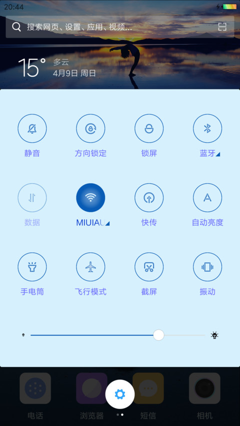 Young screenshot