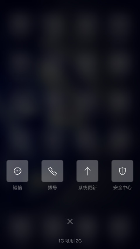单车记忆 first（锁屏部件特效 可选解锁方式） screenshot