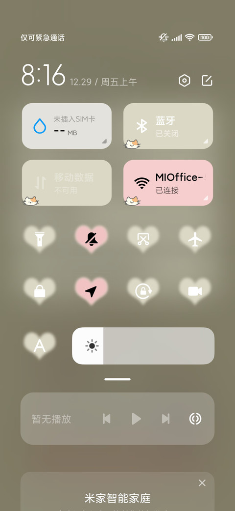 努力上岸 ins双模式 screenshot