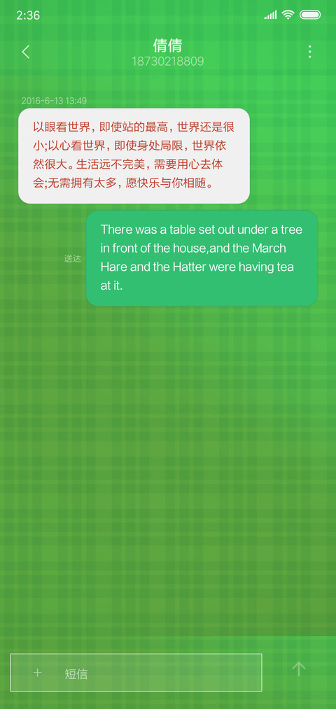 童年时光 screenshot