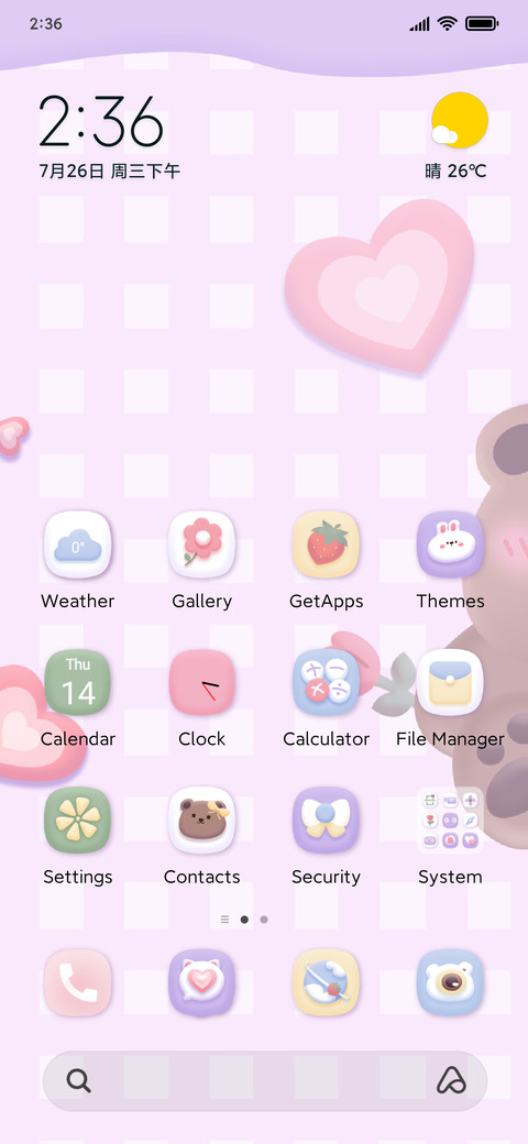 Play Bear piano screenshot