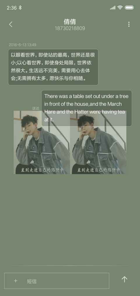带你超神 screenshot