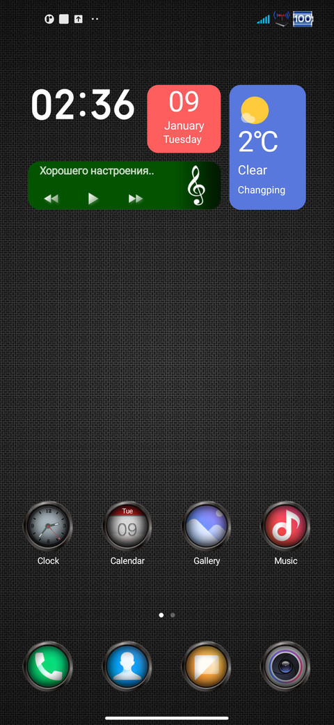 Sofia screenshot