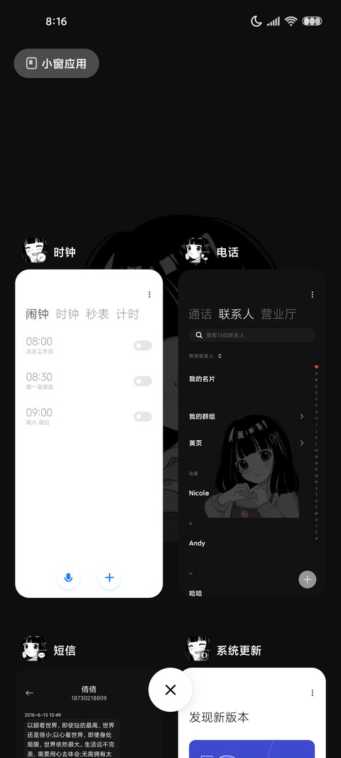 黑白组件比心 screenshot