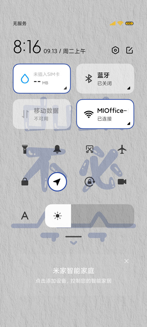 克莱因蓝沉迷学习猫 screenshot
