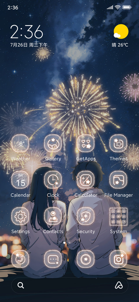 Fireworks Memories screenshot