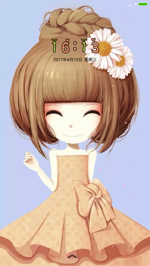 花花姑娘 screenshot