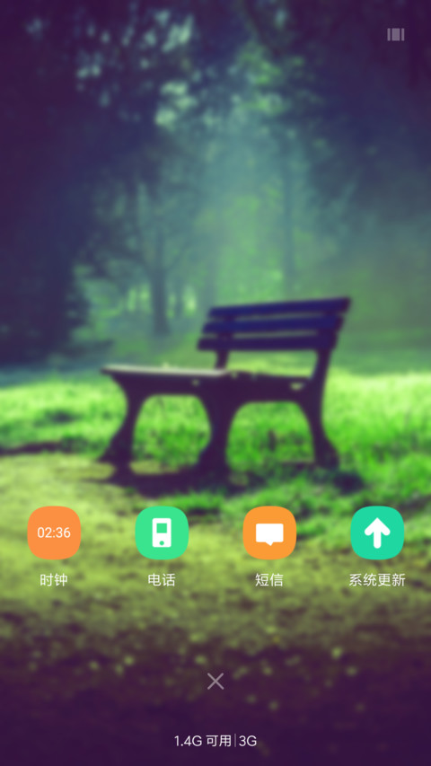 老地方 screenshot