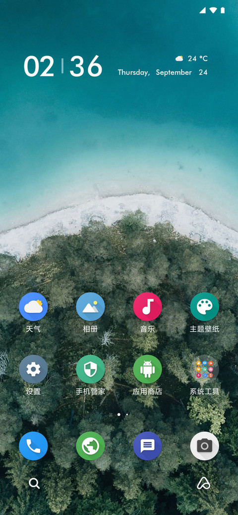 Anp screenshot