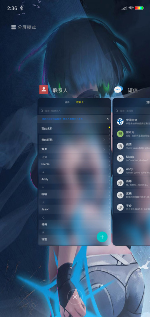 唯美背景 screenshot