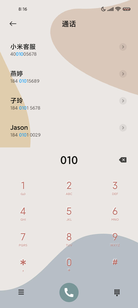 憨态可掬最好的玩伴 screenshot