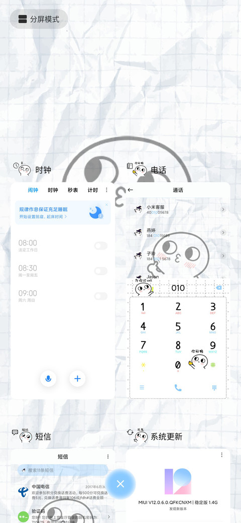 脸红小馒头 要亲亲 screenshot
