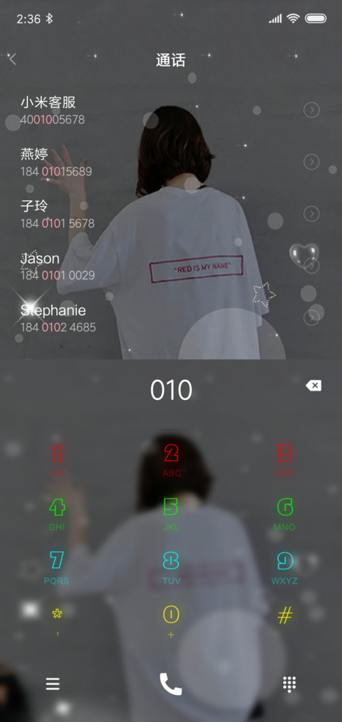 致自己 screenshot