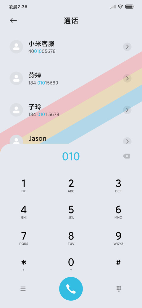 轻组件 拟态生活 screenshot