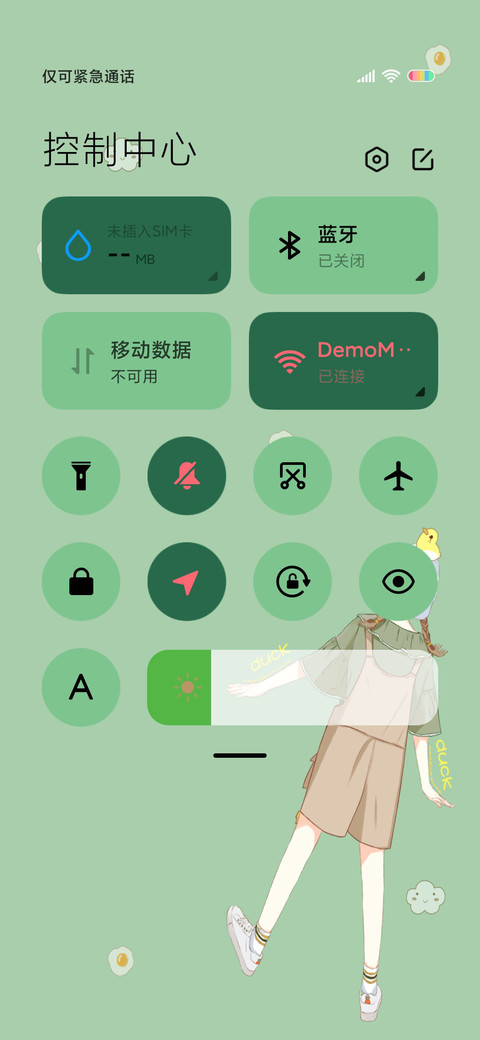 今天也很可爱鸭 screenshot