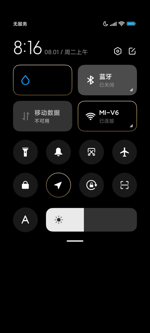 黄金传说 screenshot