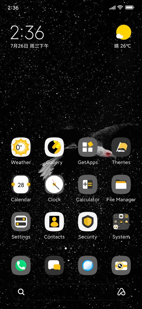 Starry Eagle screenshot