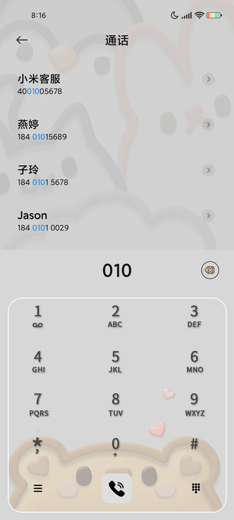 黏土风 满屏小动物 screenshot