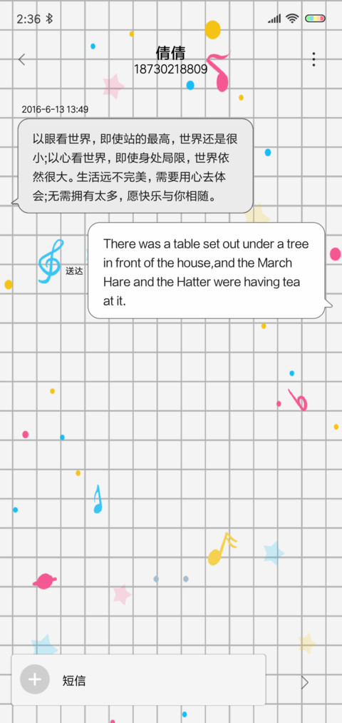 潘戈跳舞 screenshot