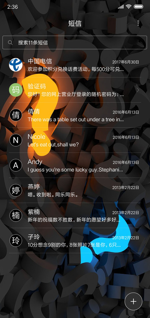 问 screenshot