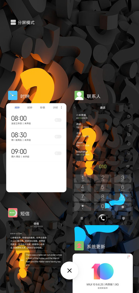 问 screenshot