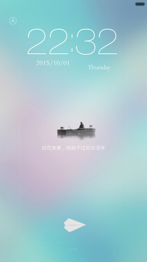 纸境(音乐DIY+创意多锁屏) screenshot