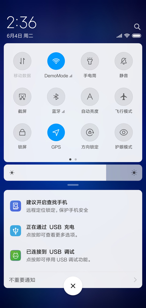 星辰之路 screenshot
