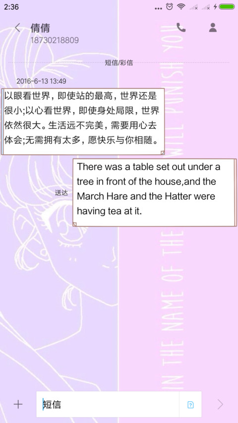 Sailor Moon美少女 screenshot