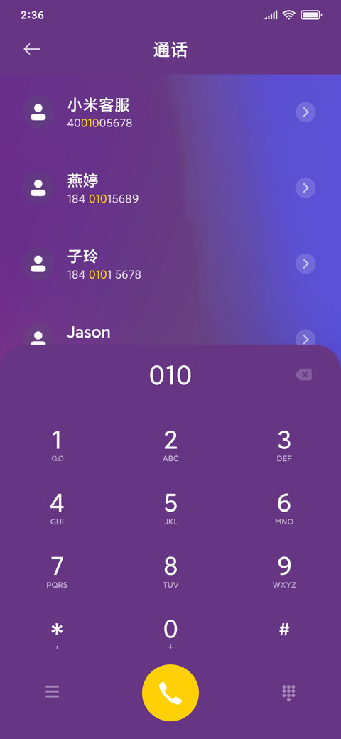 闪耀天秤座 screenshot
