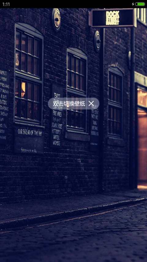 Win10孤独版 超酷锁屏 screenshot