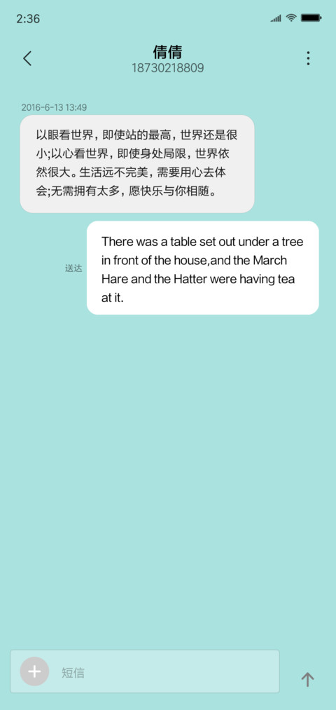孟菲斯的颜料 screenshot