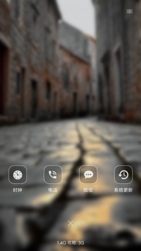 旧城记忆 screenshot