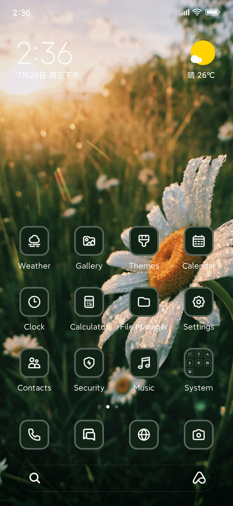 Daisy screenshot