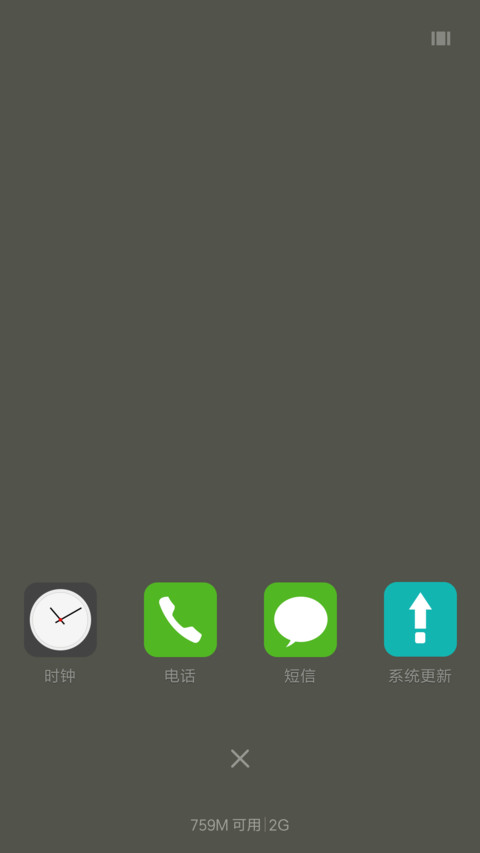 色彩 iOS screenshot