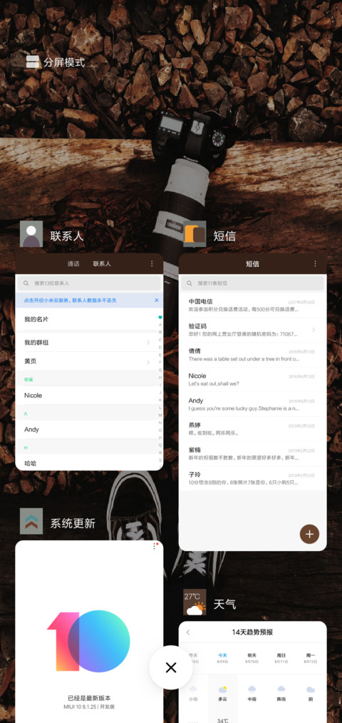 逝去的过往 screenshot
