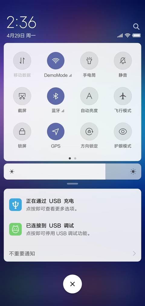 幻境 screenshot