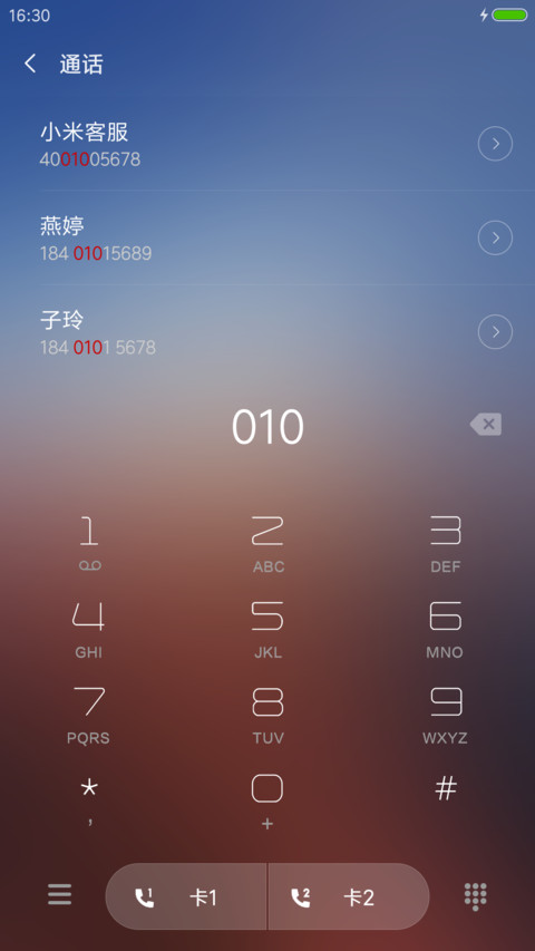 云之彼端 screenshot