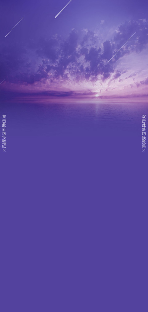 极简Simple私人订制 screenshot