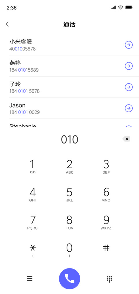 极简Simple私人订制 screenshot
