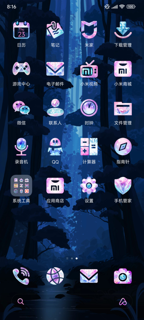 水母之森 screenshot